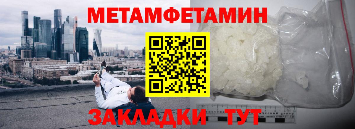 АМФЕТАМИН  АМФ  Вход с VPN  Amphetamine Premium  Малоярославец 