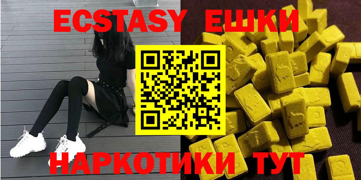 Малоярославец  где найти наркотики  ЭКСТАЗИ бентли  Вход с VPN  Ecstasy TESLA  Экстази 