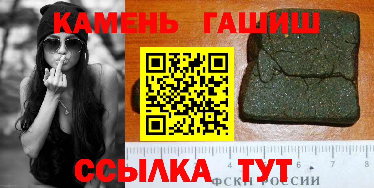 Канабис Малоярославец