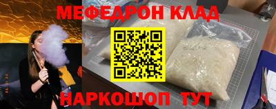 крисы Дубна