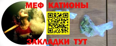 прущий лед Донецк