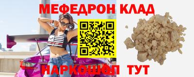крисы Дубна