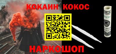 прущий лед Донецк