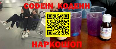 прущий лед Донецк