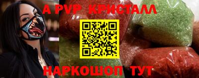 прущий лед Донецк