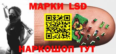 прущий лед Донецк