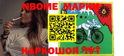 прущий лед Донецк