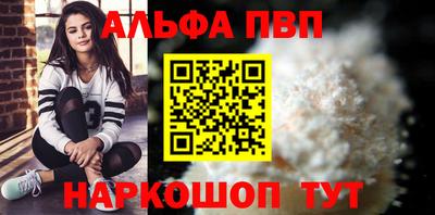 прущий лед Донецк