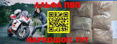 прущий лед Донецк