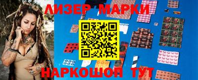 прущий лед Донецк