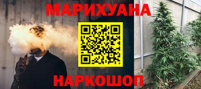 прущий лед Донецк