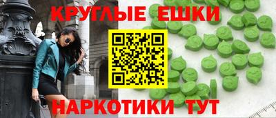 прущий лед Донецк