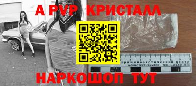 крисы Дубна