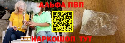 прущий лед Донецк