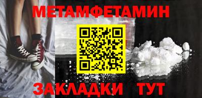 прущий лед Донецк
