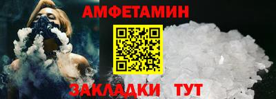 прущий лед Донецк