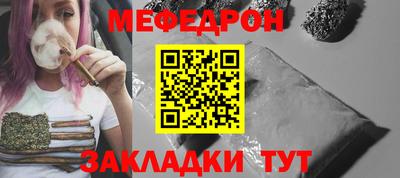 прущий лед Донецк