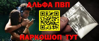 прущий лед Донецк