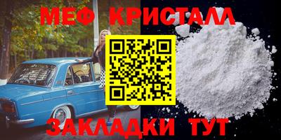 крисы Дубна