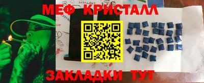 прущий лед Донецк