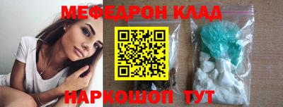 прущий лед Донецк
