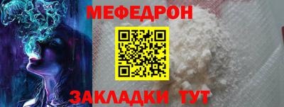 прущий лед Донецк