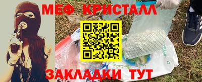 крисы Дубна