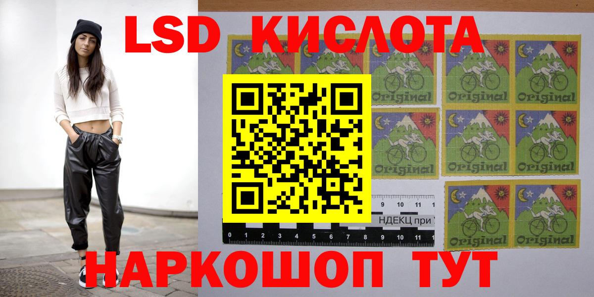 LSD-25 экстази ecstasy Малоярославец