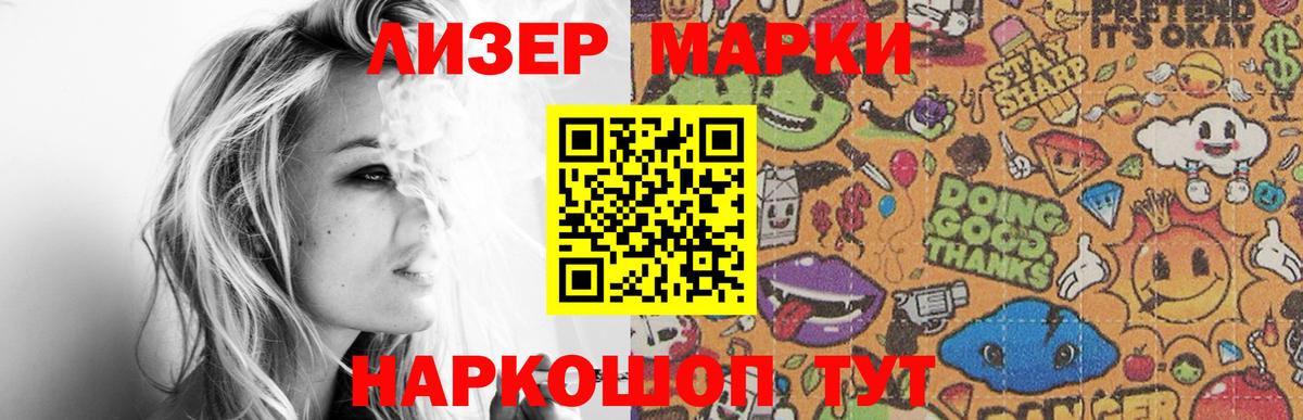 ЛСД экстази ecstasy  Вход с VPN  LSD-25 экстази кислота  Малоярославец 