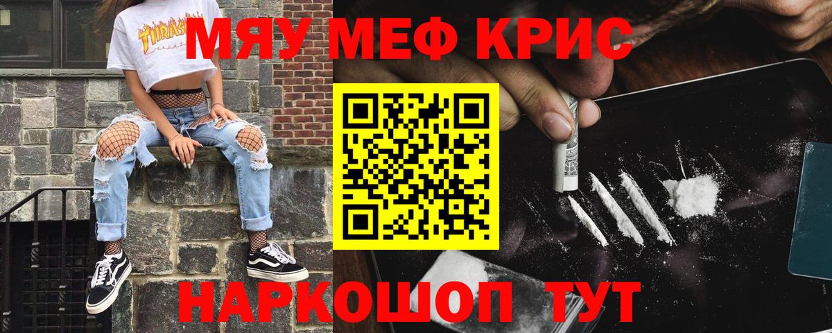 Малоярославец  МЯУ-МЯУ VHQ  МЯУ-МЯУ  МЯУ-МЯУ мяу мяу  Вход с VPN 