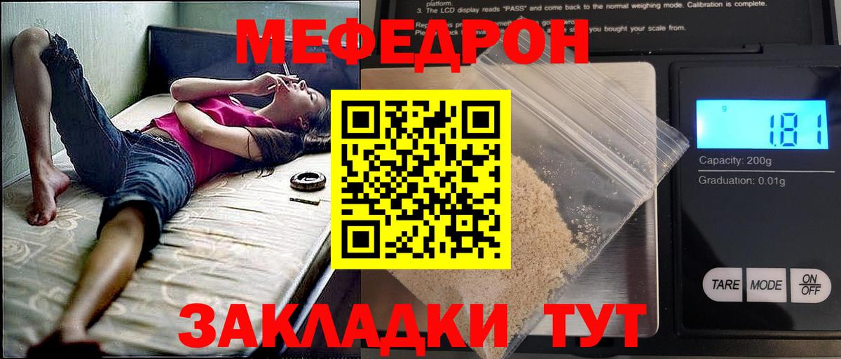 Гашиш  Вход с VPN  Малоярославец  COCAIN  МЕФ  МЕФ кристаллы 