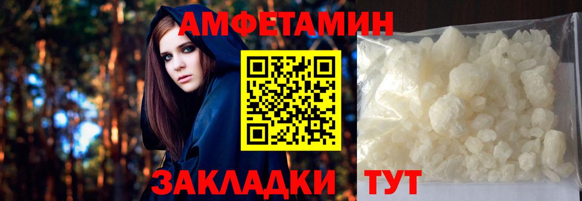 Метамфетамин Декстрометамфетамин 99.9%  Вход с VPN  Малоярославец 