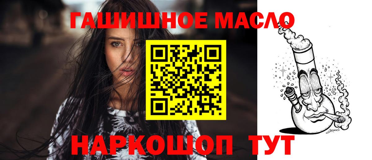 Малоярославец  где можно купить   Вход с VPN  Дистиллят ТГК Wax 