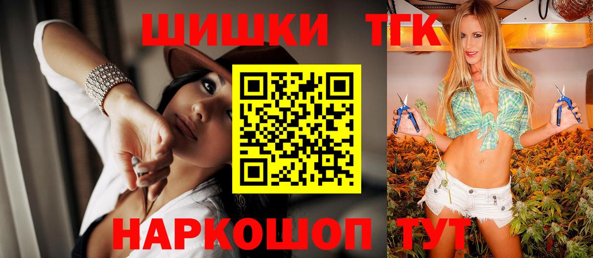 Малоярославец  Бошки марихуана White Widow  МАРИХУАНА Bruce Banner  Каннабис сатива  Вход с VPN 
