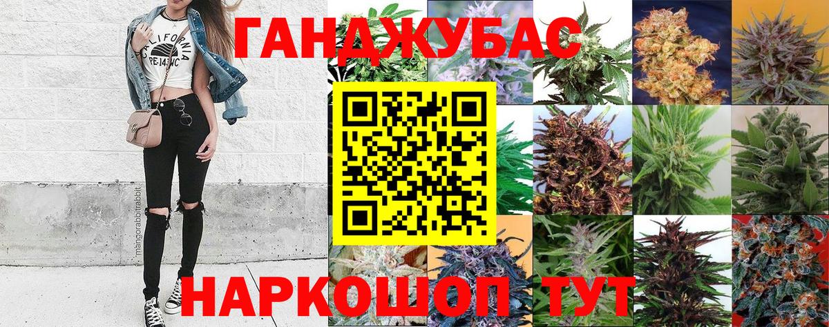 МАРИХУАНА Bruce Banner Малоярославец